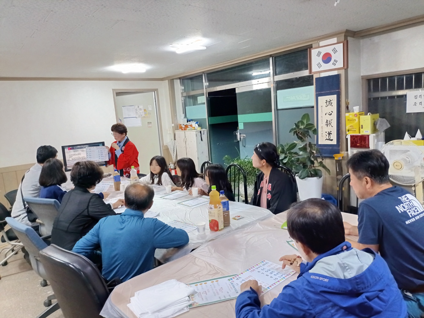 한일문화교류회 일본어 강좌 제2기